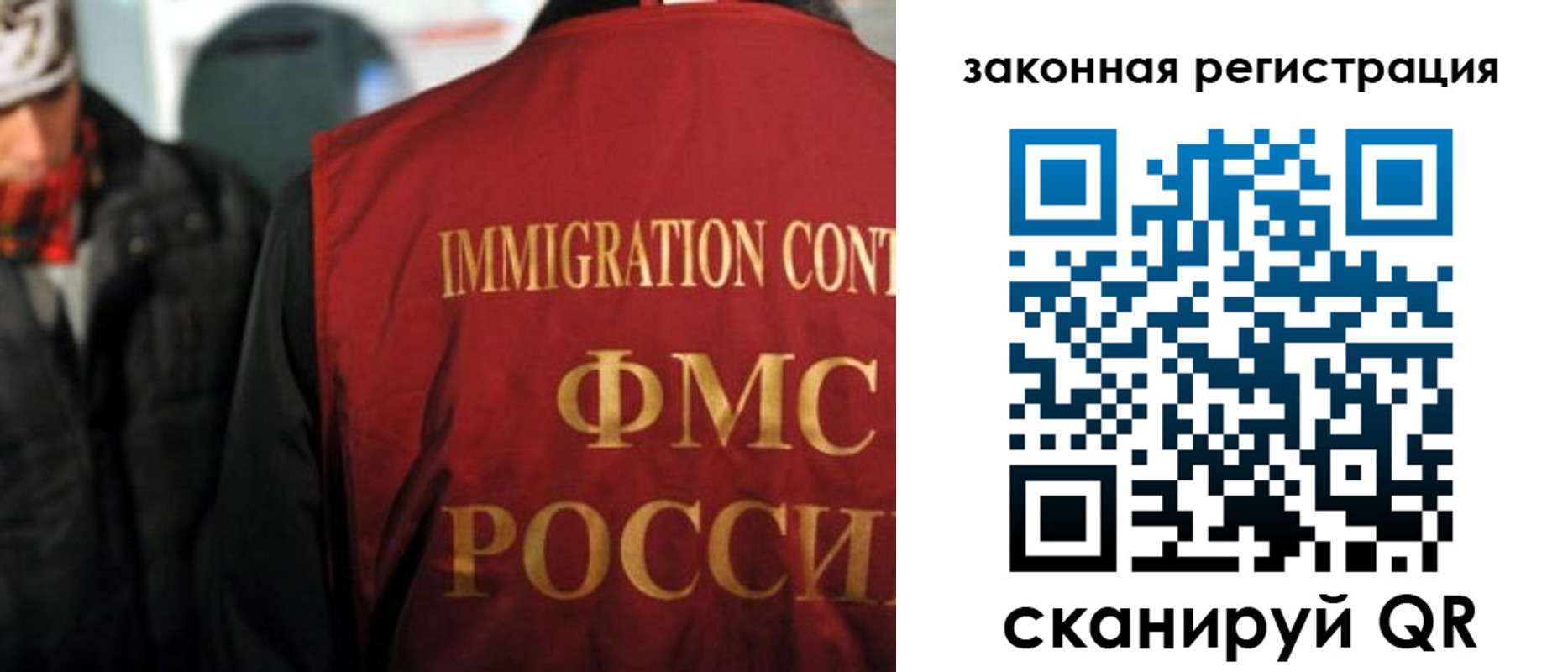 временная регистрация законно в Ковылкино
