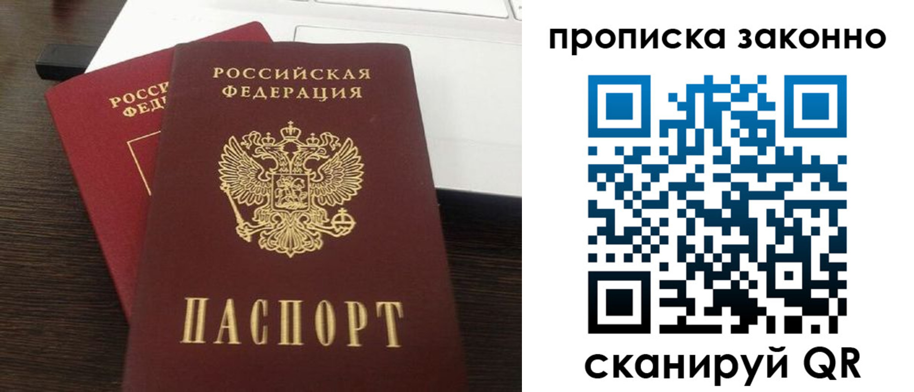 найти адрес прописки в Ковылкино